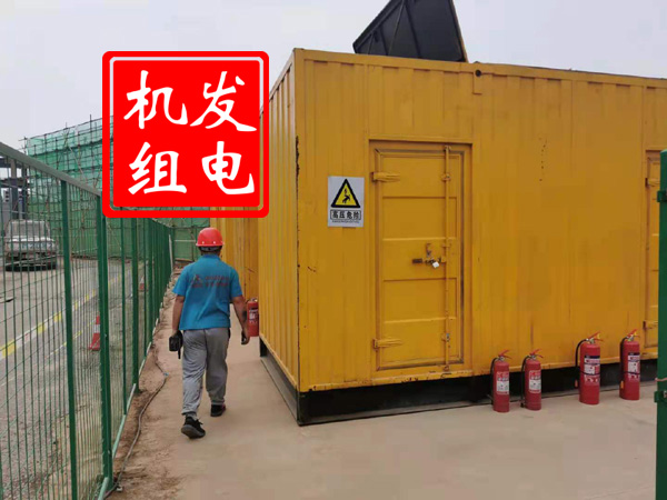 城步出租发电机常规保养内容