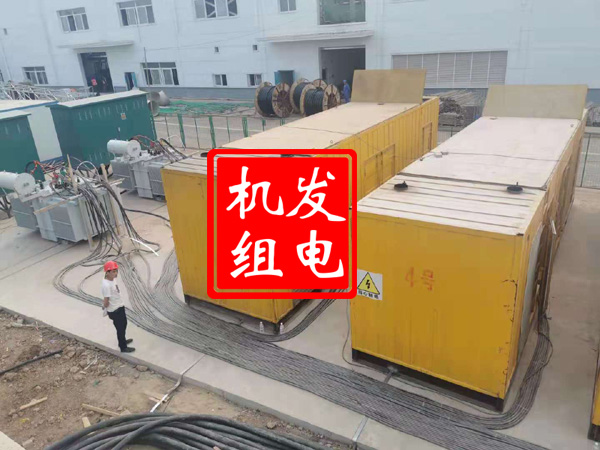 城步发电机租赁必备常识