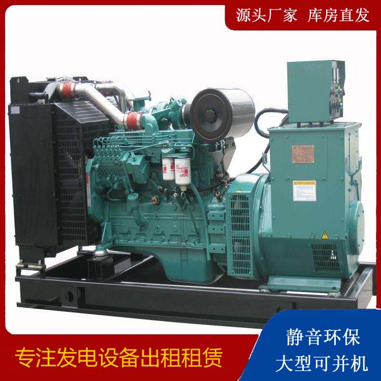 城步出租发电机教您康明斯发电机怎样开启
