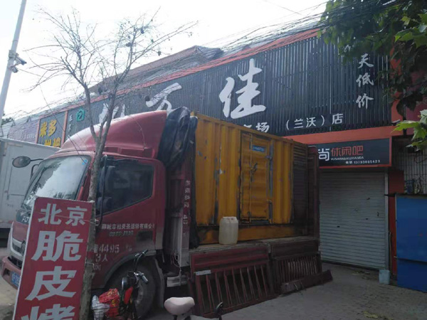城步出租发电机-汽油发电机油耗怎么计算